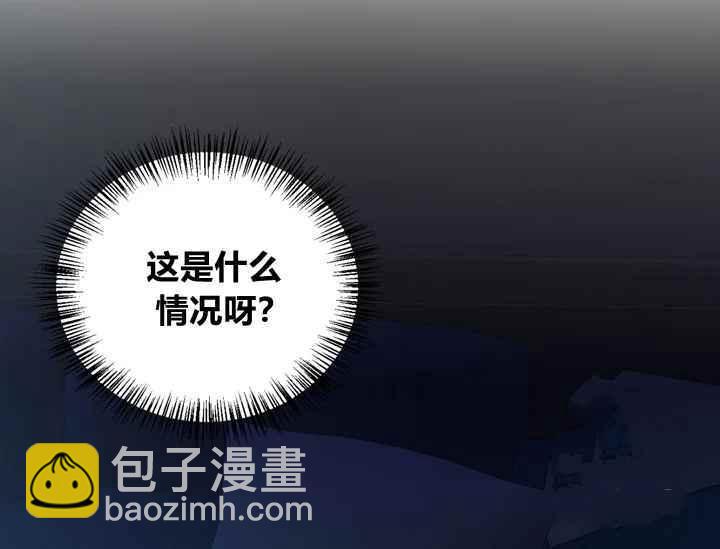 《惹我弟弟, 你们就是死路一条》第38话 第12页