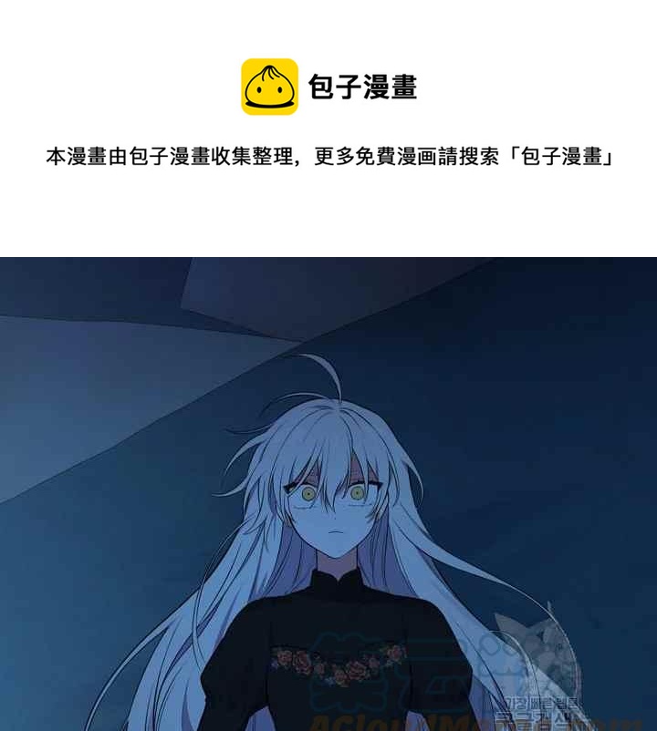 《惹我弟弟, 你们就是死路一条》第38话 第13页