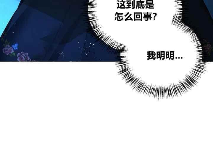 《惹我弟弟, 你们就是死路一条》第38话 第15页