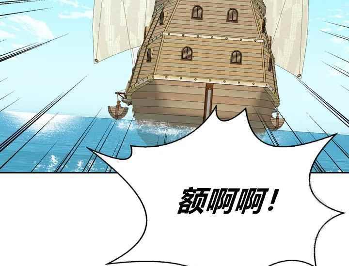 《惹我弟弟, 你们就是死路一条》第38话 第18页