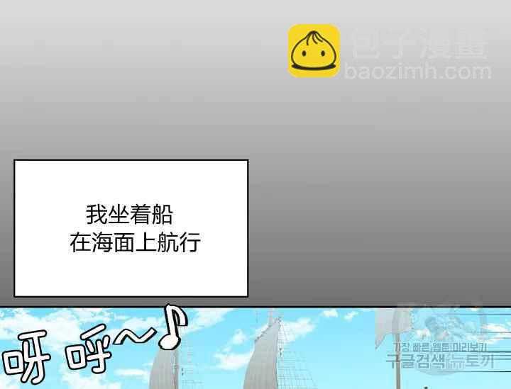 《惹我弟弟, 你们就是死路一条》第38话 第24页