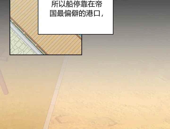 《惹我弟弟, 你们就是死路一条》第38话 第28页