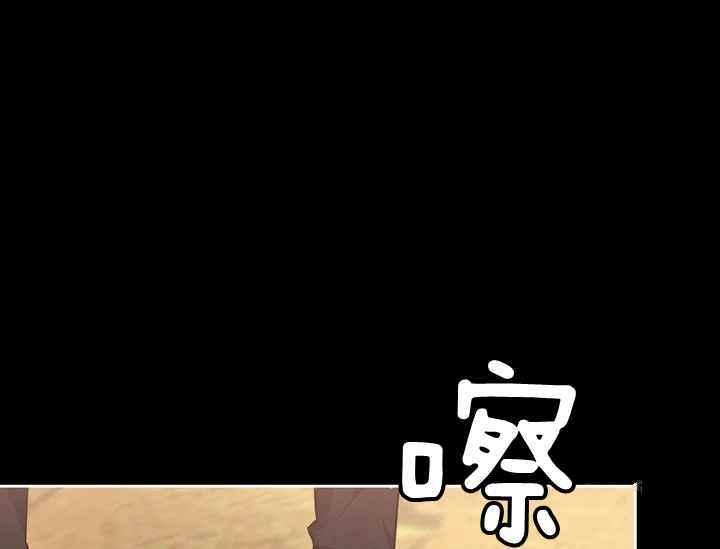 《惹我弟弟, 你们就是死路一条》第38话 第34页