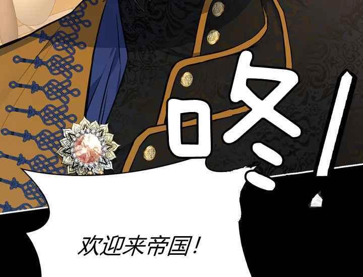 《惹我弟弟, 你们就是死路一条》第38话 第38页