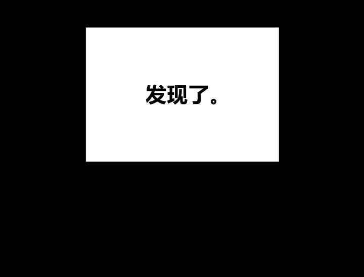 《惹我弟弟, 你们就是死路一条》第38话 第43页
