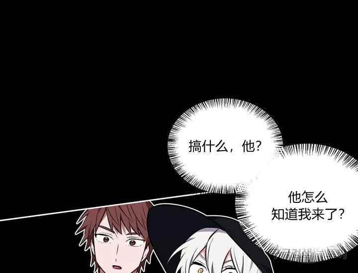 《惹我弟弟, 你们就是死路一条》第38话 第44页