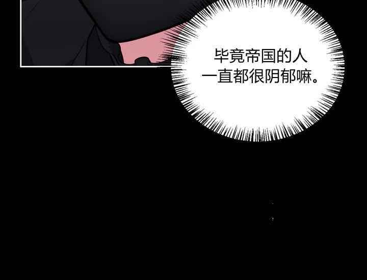 《惹我弟弟, 你们就是死路一条》第38话 第48页