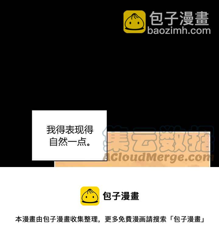 《惹我弟弟, 你们就是死路一条》第38话 第49页
