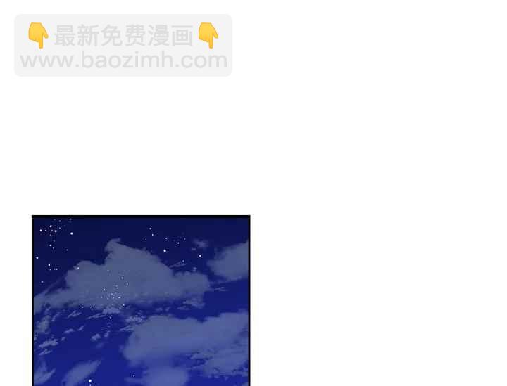 《惹我弟弟, 你们就是死路一条》第38话 第4页