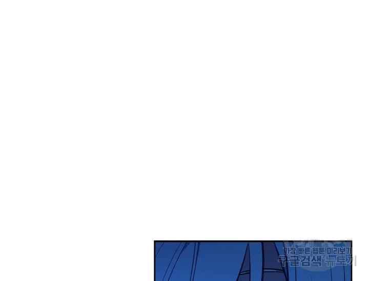 《惹我弟弟, 你们就是死路一条》第38话 第6页