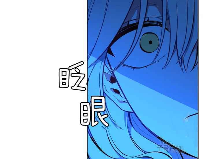 《惹我弟弟, 你们就是死路一条》第38话 第7页