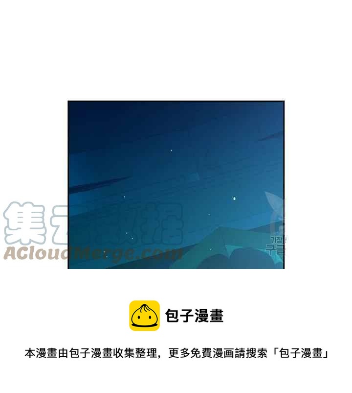 《惹我弟弟, 你们就是死路一条》第38话 第9页