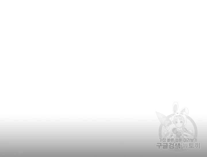 《惹我弟弟, 你们就是死路一条》第37话 第15页
