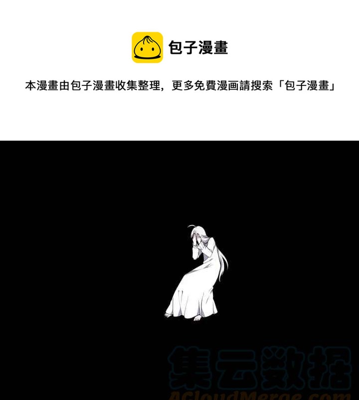 《惹我弟弟, 你们就是死路一条》第37话 第25页