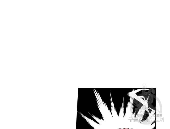 《惹我弟弟, 你们就是死路一条》第37话 第32页