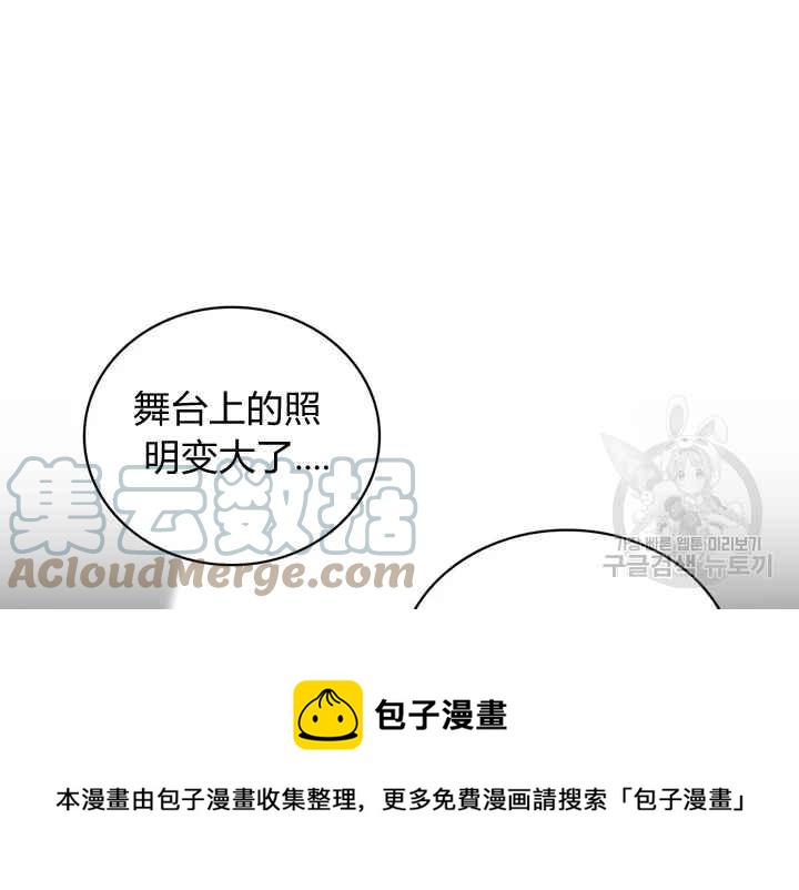 《惹我弟弟, 你们就是死路一条》第37话 第37页