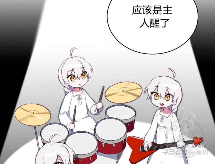 《惹我弟弟, 你们就是死路一条》第37话 第38页