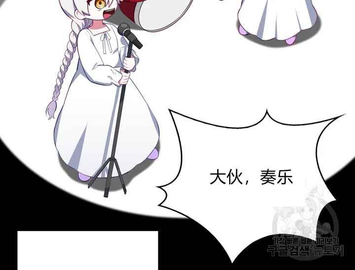 《惹我弟弟, 你们就是死路一条》第37话 第39页