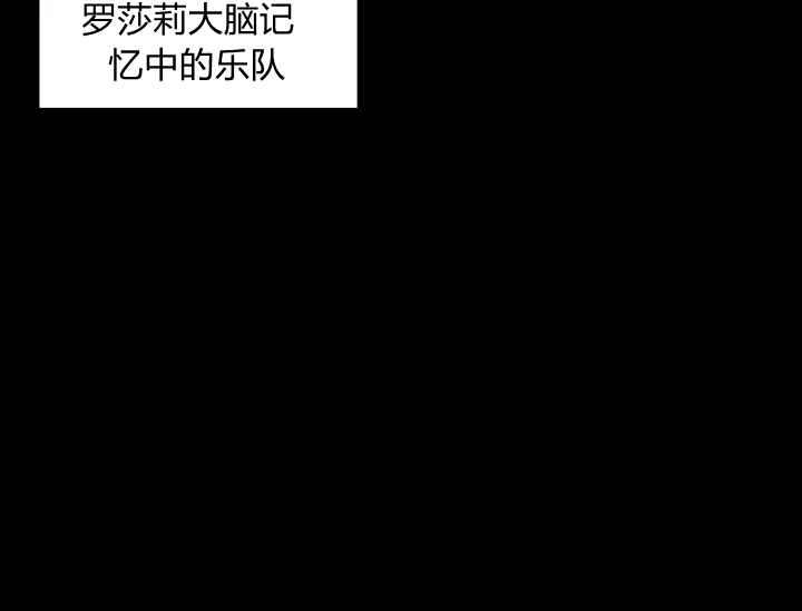 《惹我弟弟, 你们就是死路一条》第37话 第40页