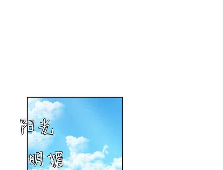 《惹我弟弟, 你们就是死路一条》第37话 第4页