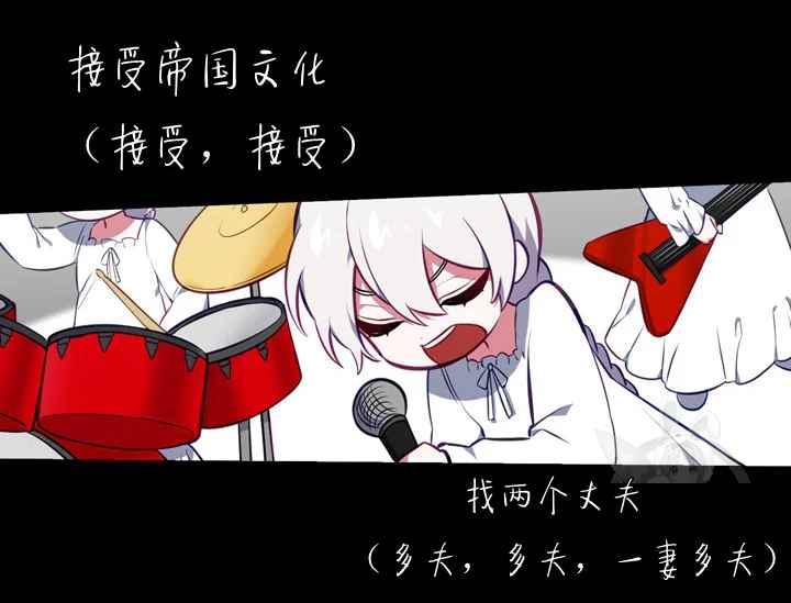 《惹我弟弟, 你们就是死路一条》第37话 第50页