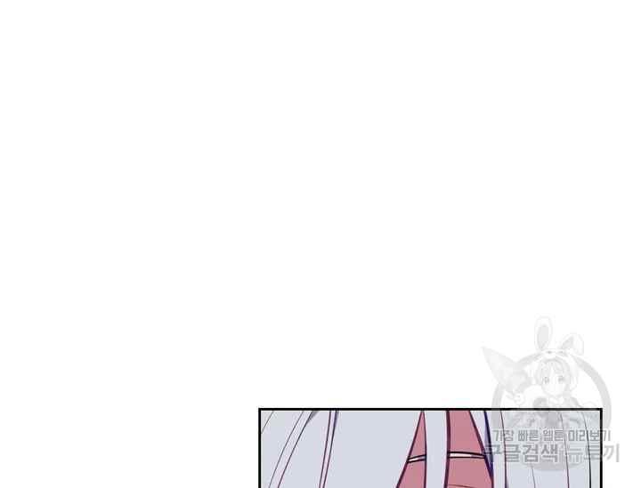 《惹我弟弟, 你们就是死路一条》第37话 第6页