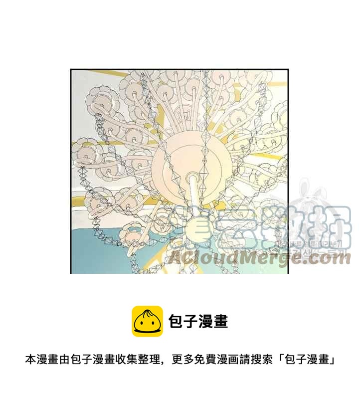 《惹我弟弟, 你们就是死路一条》第37话 第9页