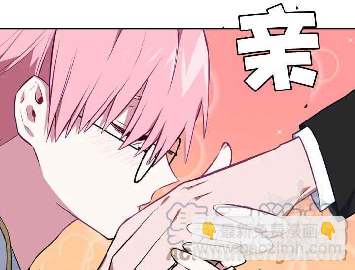 《惹我弟弟, 你们就是死路一条》第40-2话 第10页