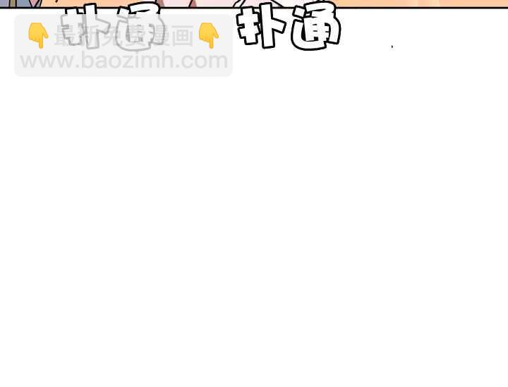 《惹我弟弟, 你们就是死路一条》第40-2话 第11页