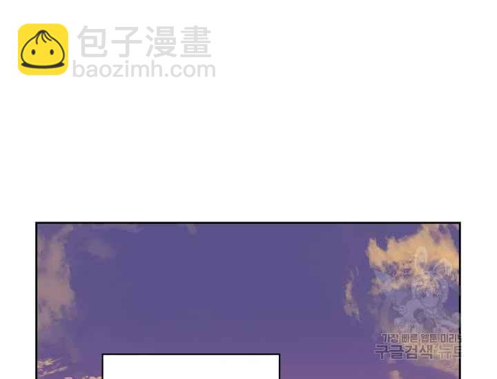 《惹我弟弟, 你们就是死路一条》第40-2话 第15页