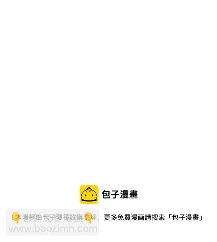 《惹我弟弟, 你们就是死路一条》第40-2话 第17页