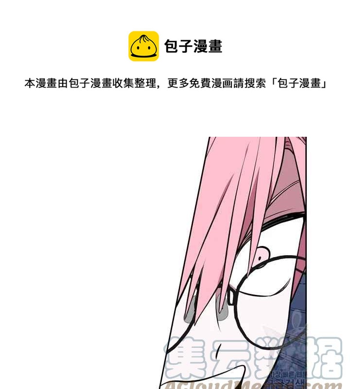 《惹我弟弟, 你们就是死路一条》第40-2话 第1页
