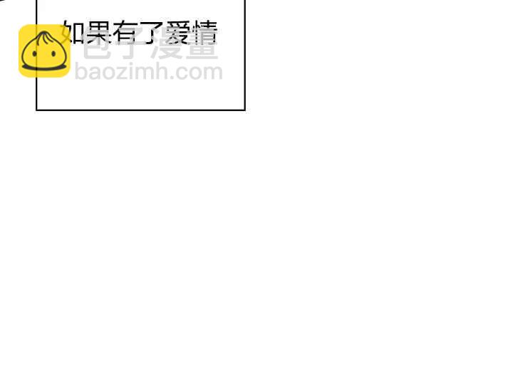 《惹我弟弟, 你们就是死路一条》第40-2话 第24页