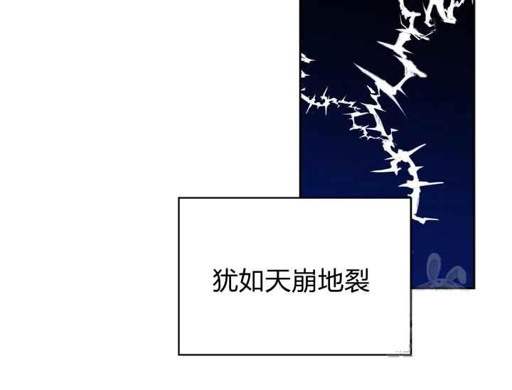 《惹我弟弟, 你们就是死路一条》第40-2话 第26页