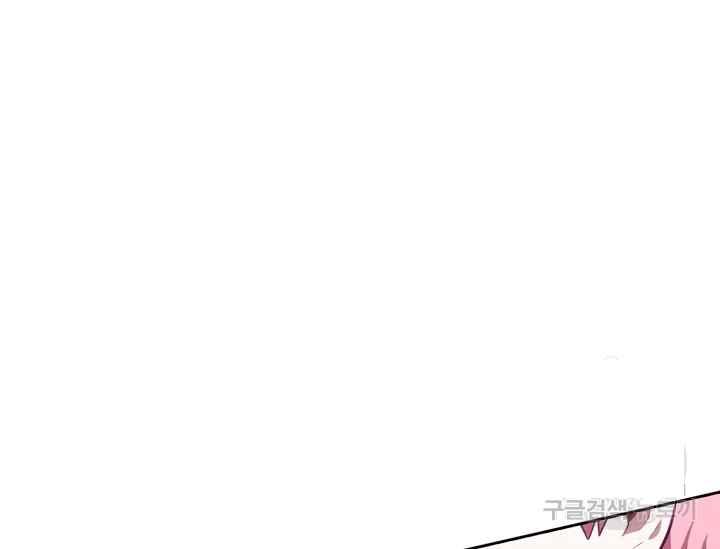 《惹我弟弟, 你们就是死路一条》第40-2话 第27页