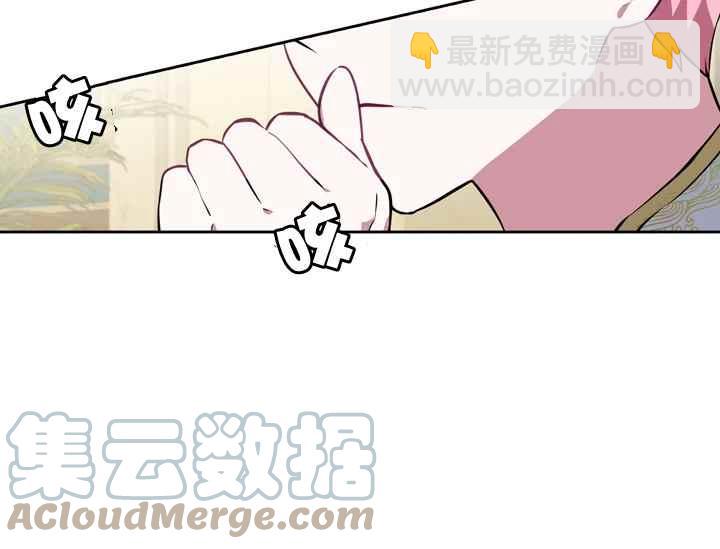《惹我弟弟, 你们就是死路一条》第40-2话 第28页