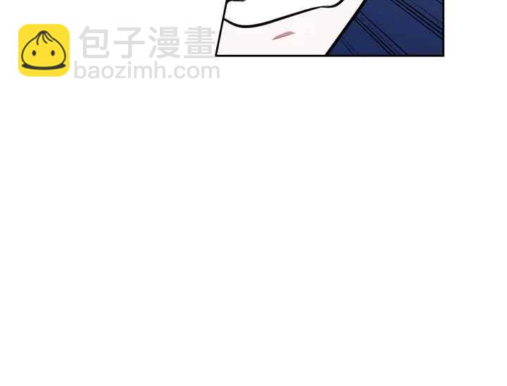 《惹我弟弟, 你们就是死路一条》第40-2话 第2页