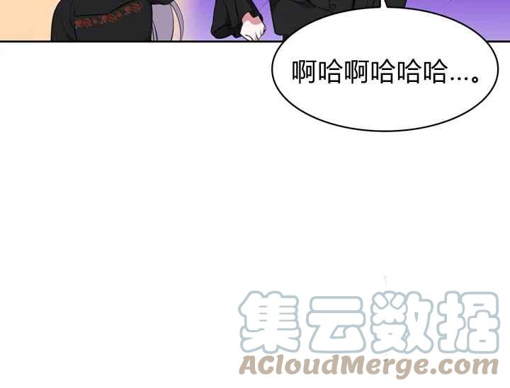 《惹我弟弟, 你们就是死路一条》第40-2话 第34页