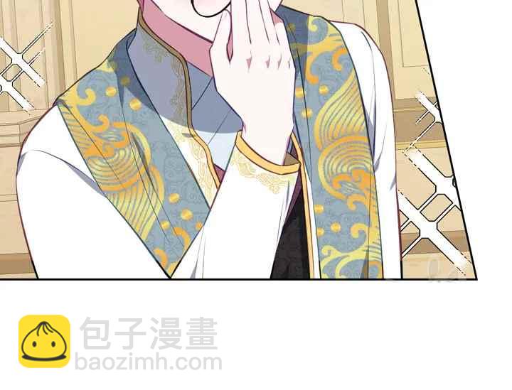 《惹我弟弟, 你们就是死路一条》第40-2话 第39页