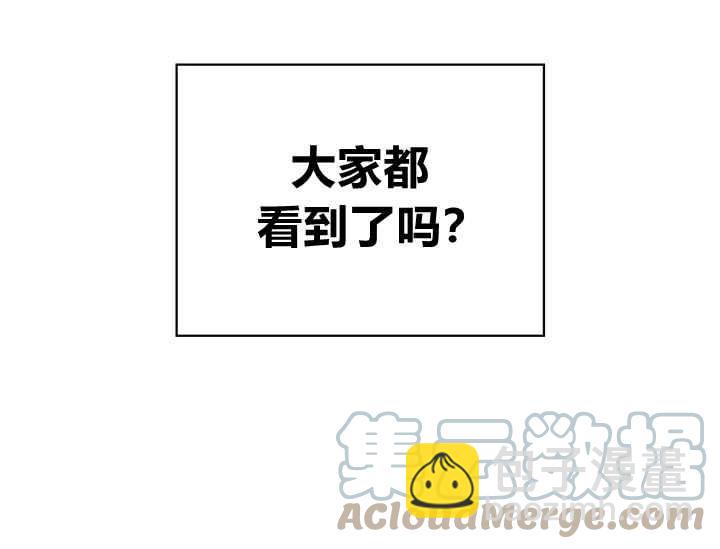 《惹我弟弟, 你们就是死路一条》第40-2话 第40页