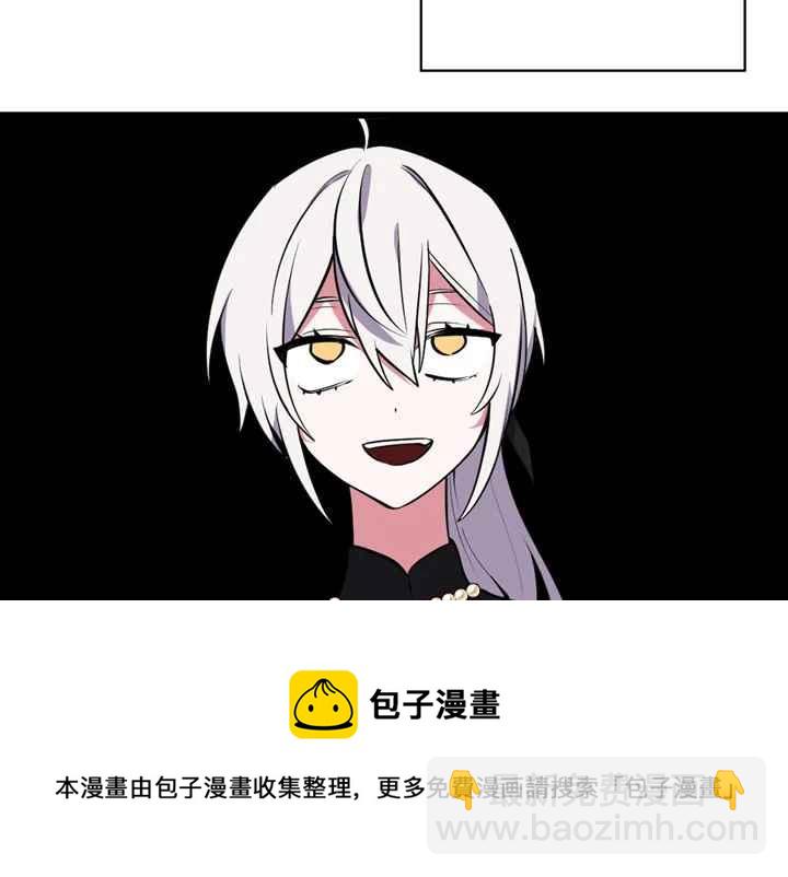 《惹我弟弟, 你们就是死路一条》第40-2话 第45页