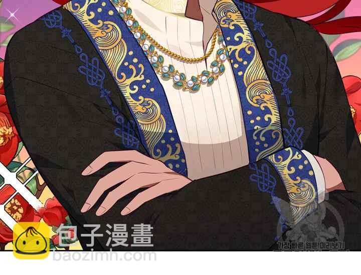 《惹我弟弟, 你们就是死路一条》第40话 第15页