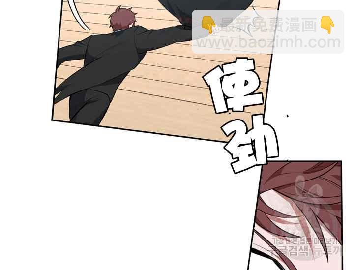 《惹我弟弟, 你们就是死路一条》第40话 第31页