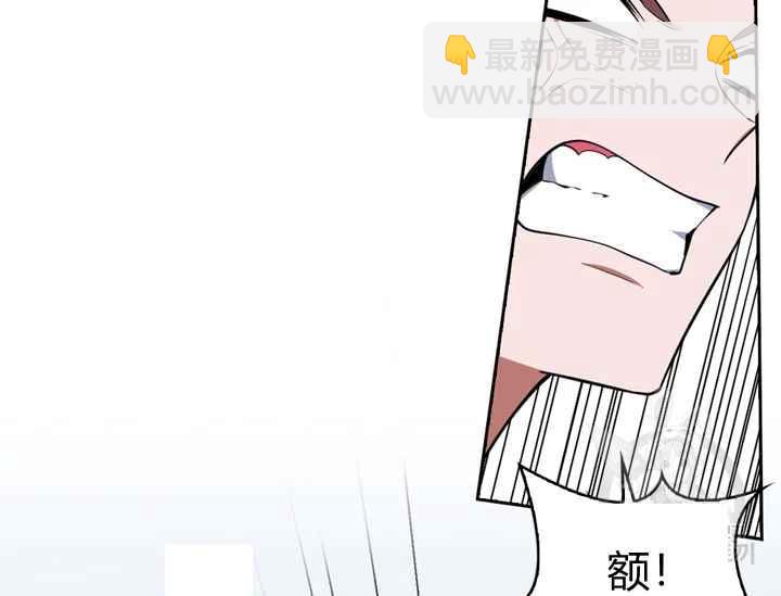 《惹我弟弟, 你们就是死路一条》第40话 第32页