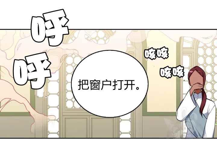 《惹我弟弟, 你们就是死路一条》第40话 第40页
