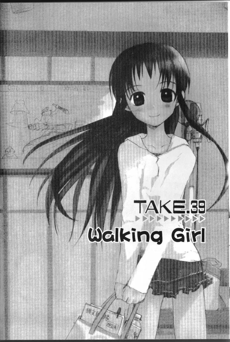 《甜蜜声优REC》第06卷 第6页