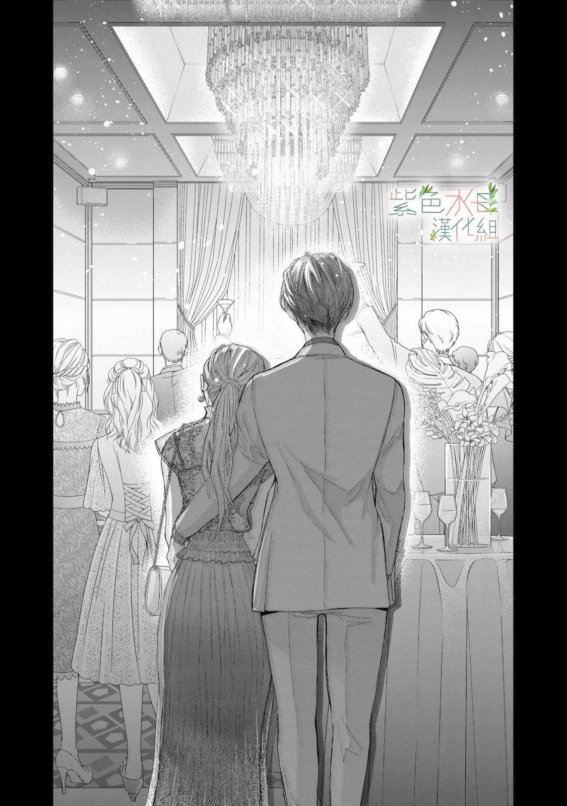 《身影、交织、重叠》第13话 第22页