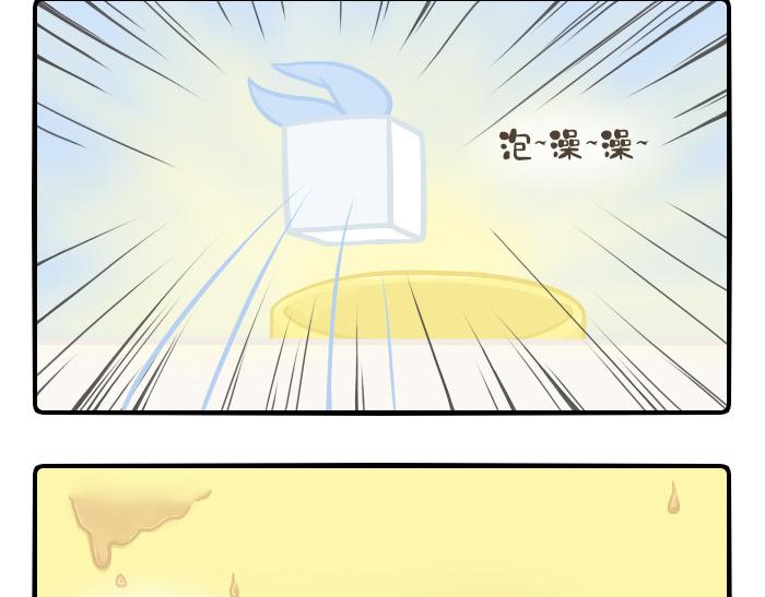 《PopoBucket的日常》第1-3话 第7页