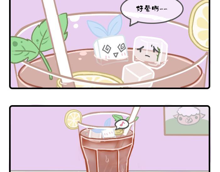 《PopoBucket的日常》第14-15话 第4页
