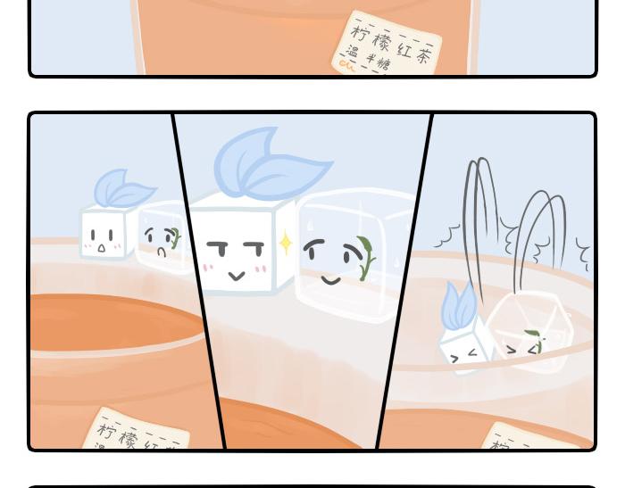 《PopoBucket的日常》第14-15话 第7页
